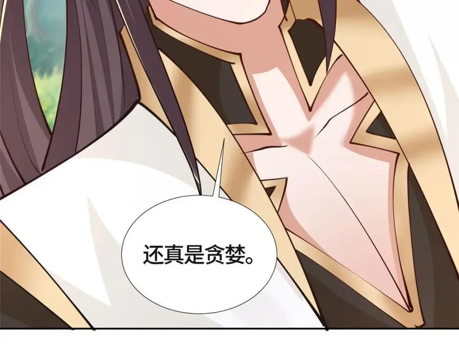 390 战华仇24
