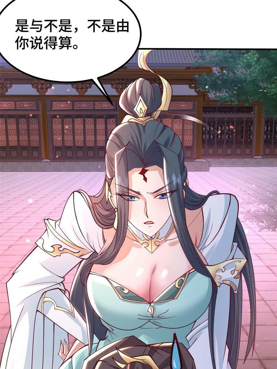 330 鸿门夜宴32