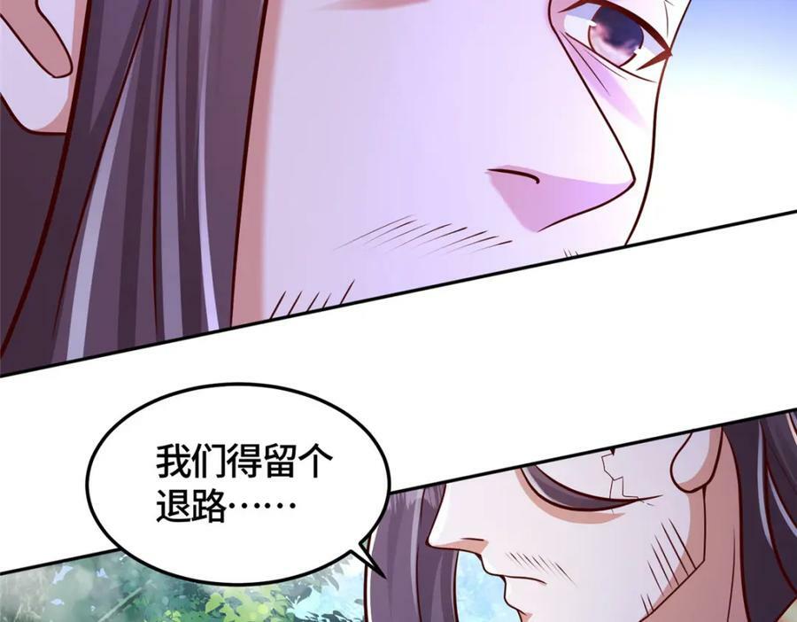 362 最后的退路63