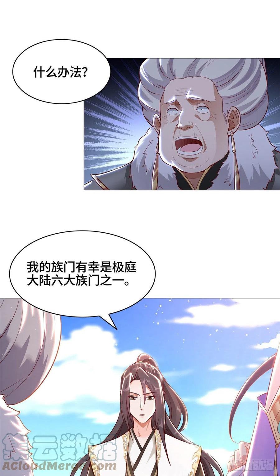 47 青木圣露2