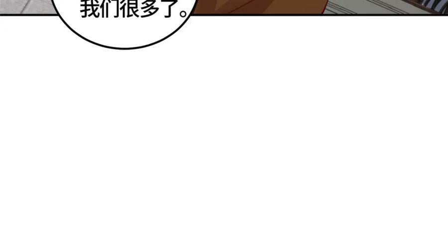 359 祝门的真实实力72