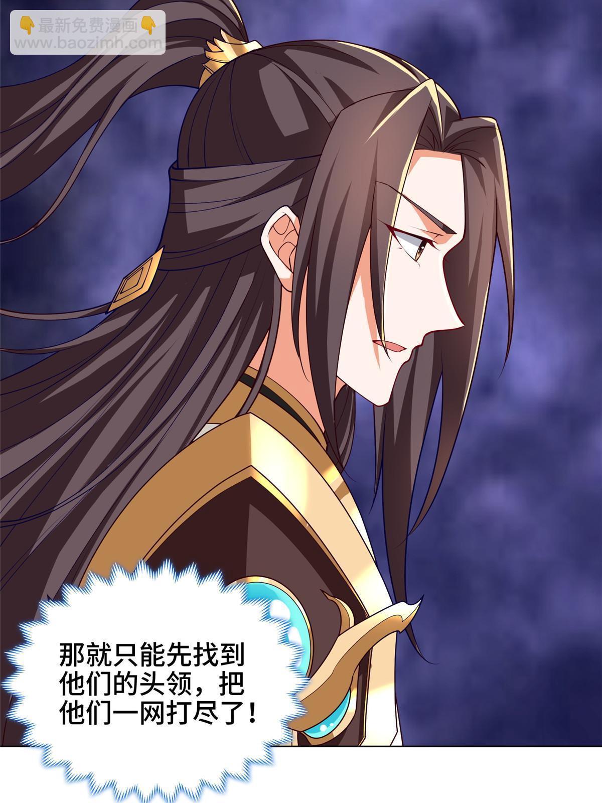 153 龙不够用42