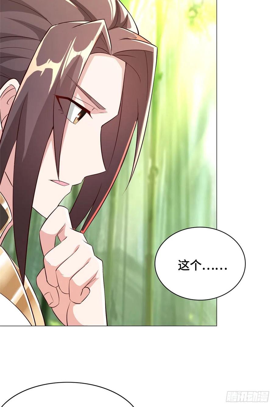 50 遥山剑宗19