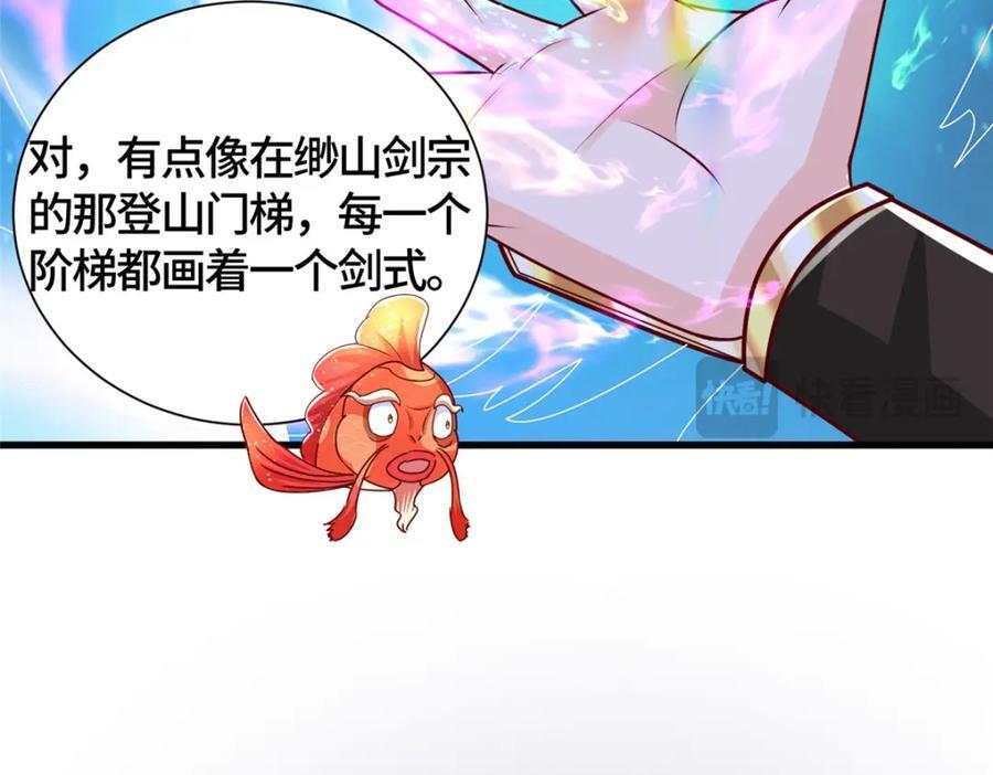 380 因缘际会123