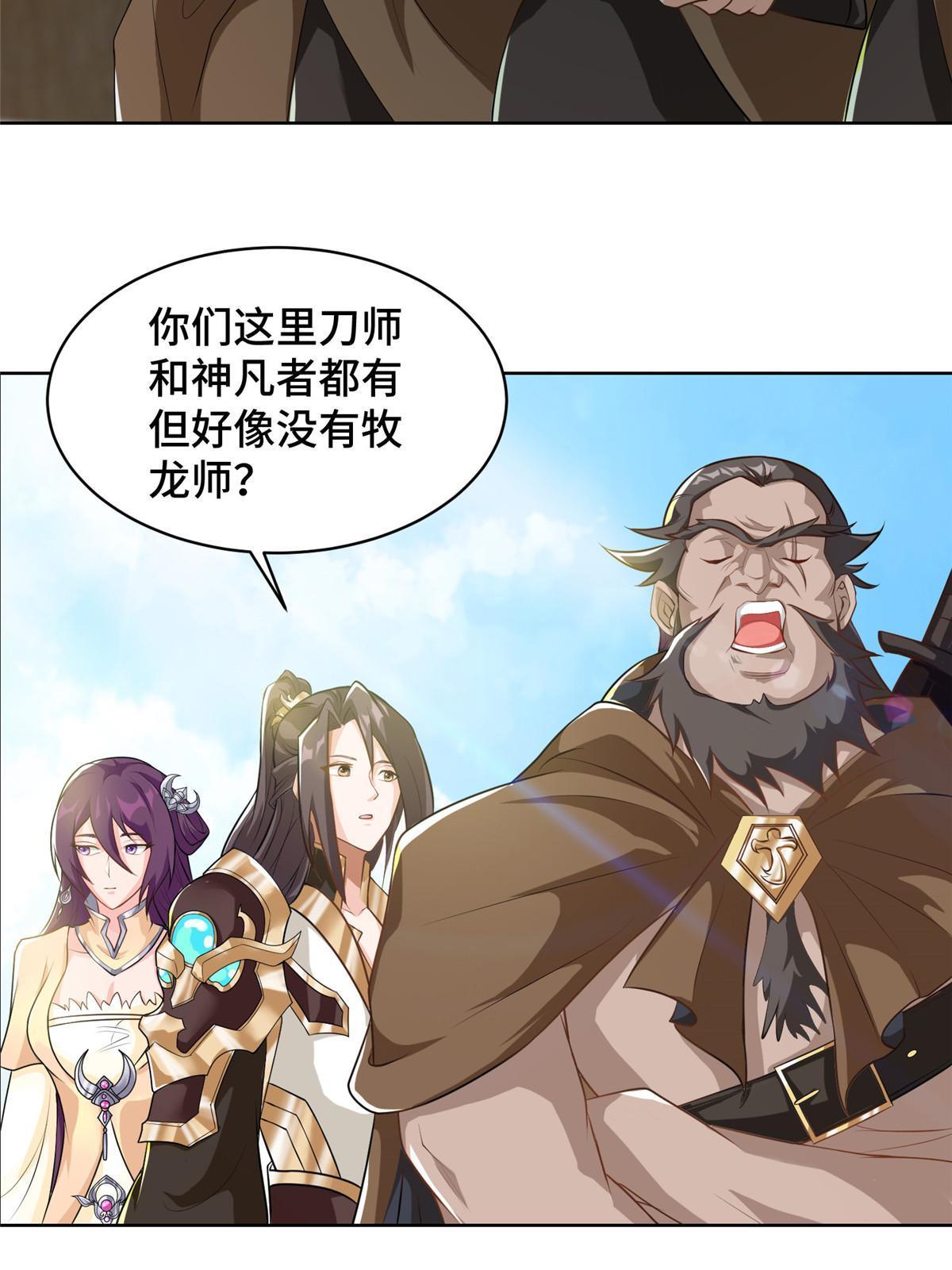 135 就地收编25