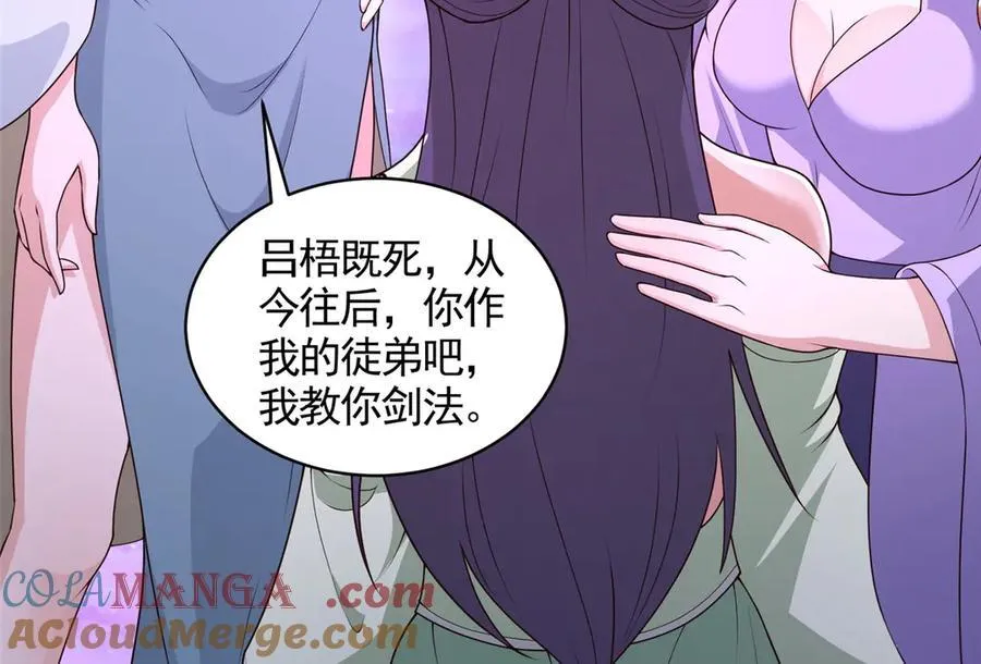 421 阴谋显现16