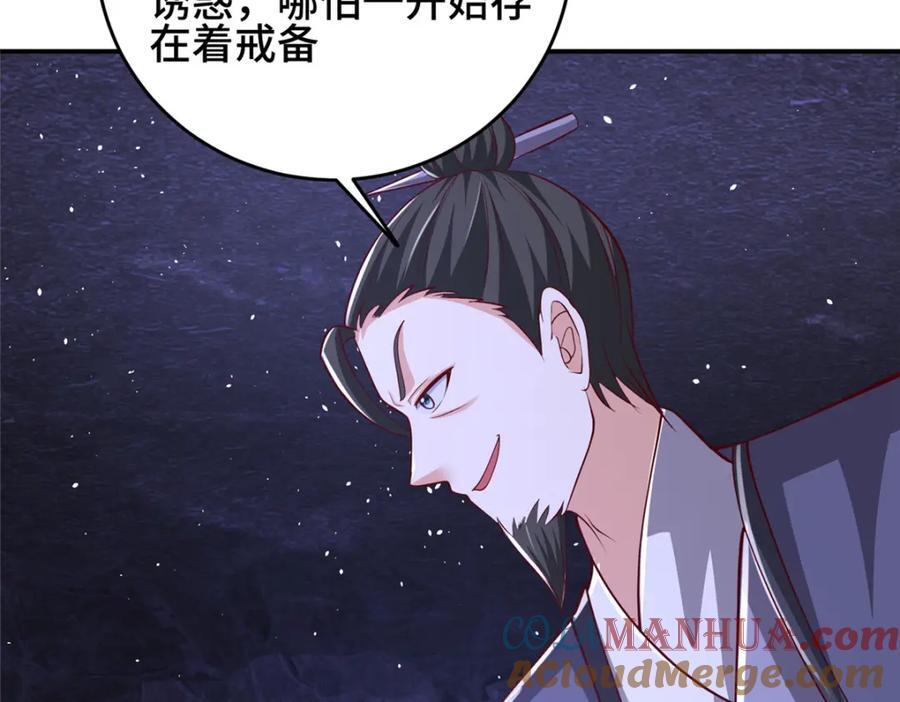 378 仙子跳52