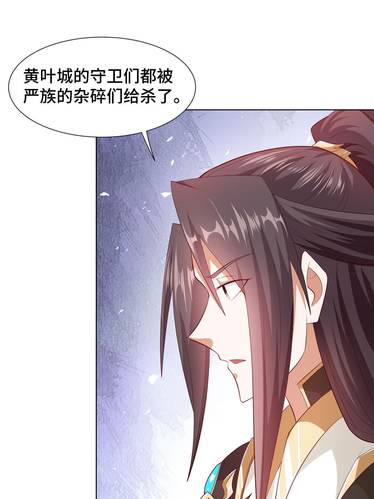 218 恶沼鬼17