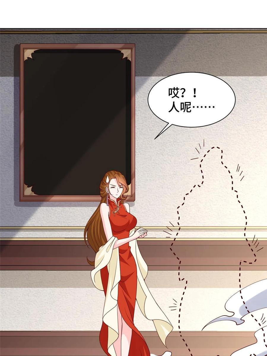 116 万年霏羽38