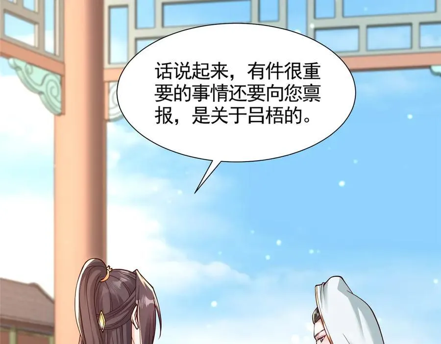 419 前因后果15