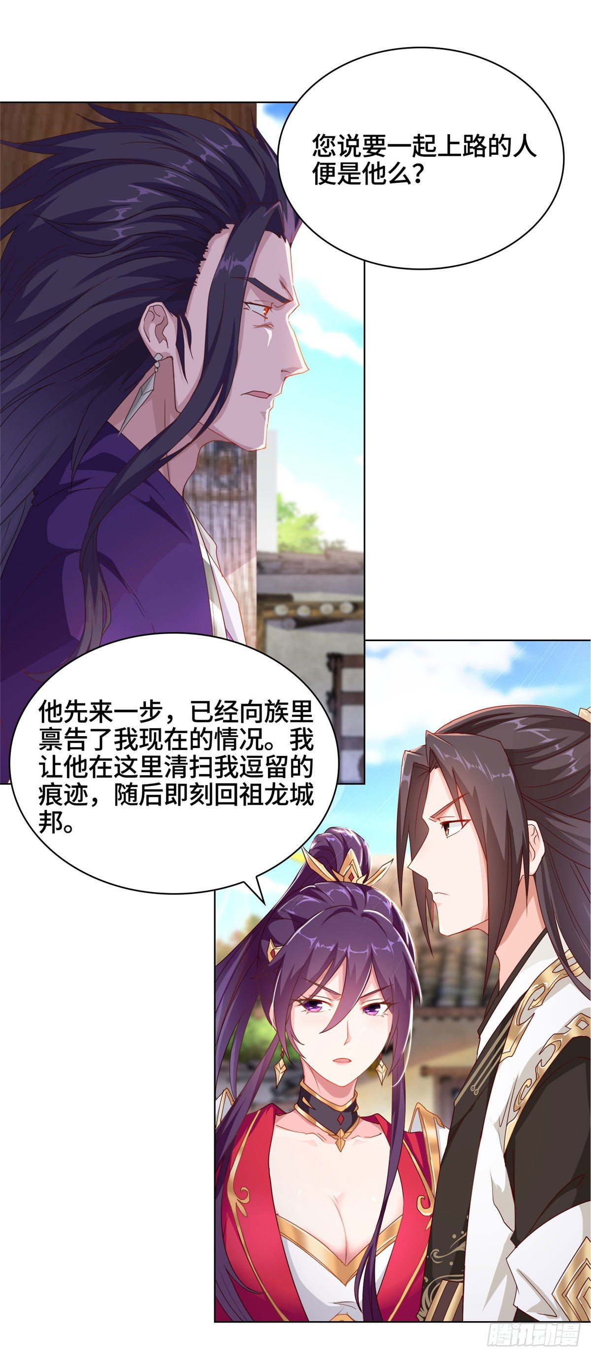 03 离开芜土15