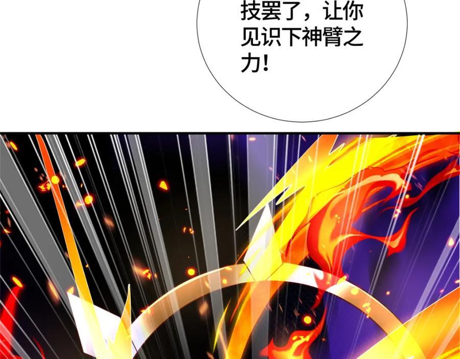 381 神臂金刚60