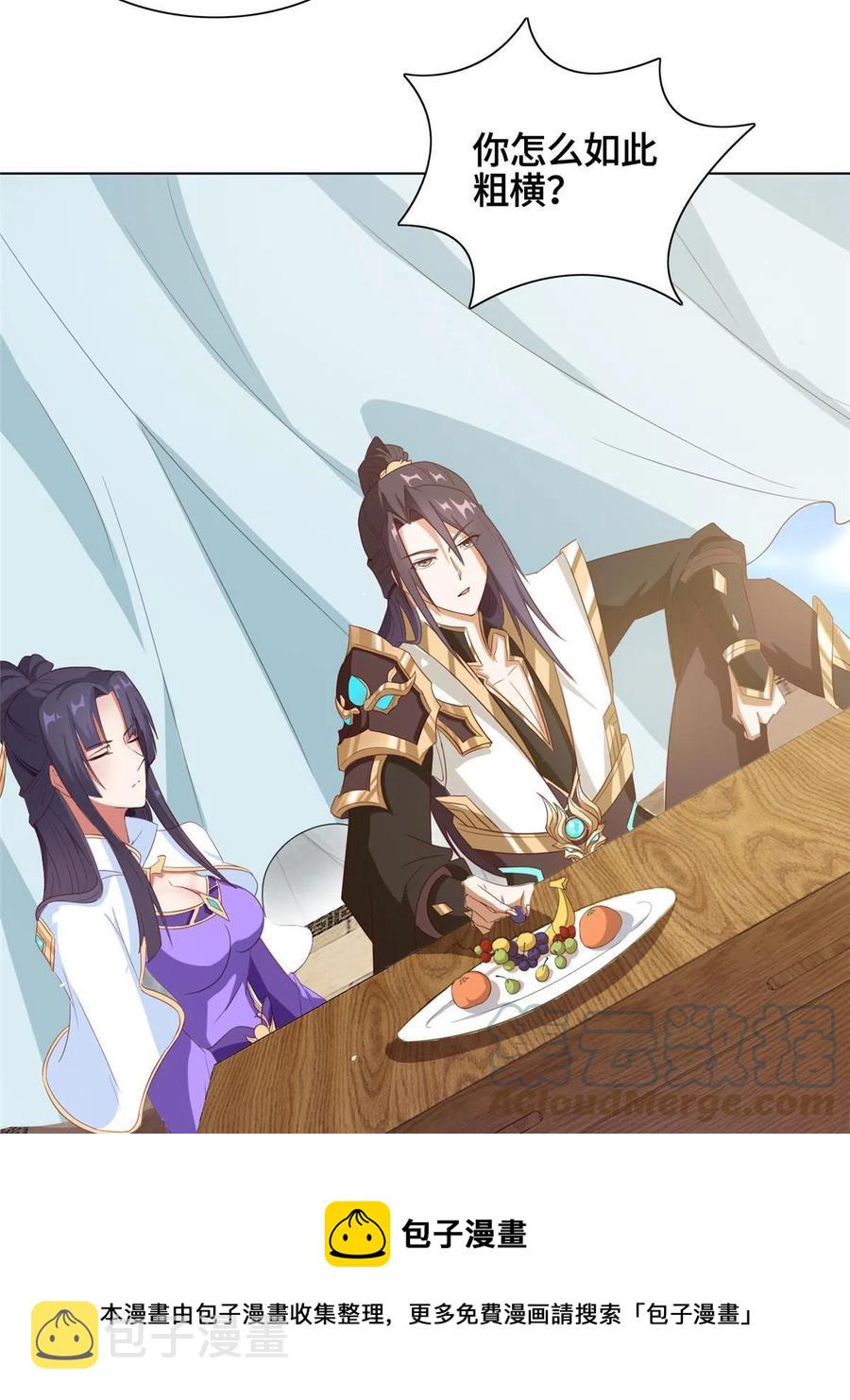 120硬气的祝明朗24