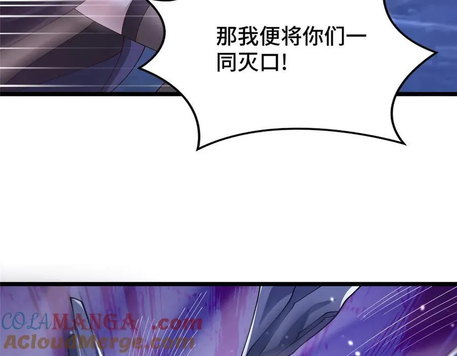 415 正邪之苍50