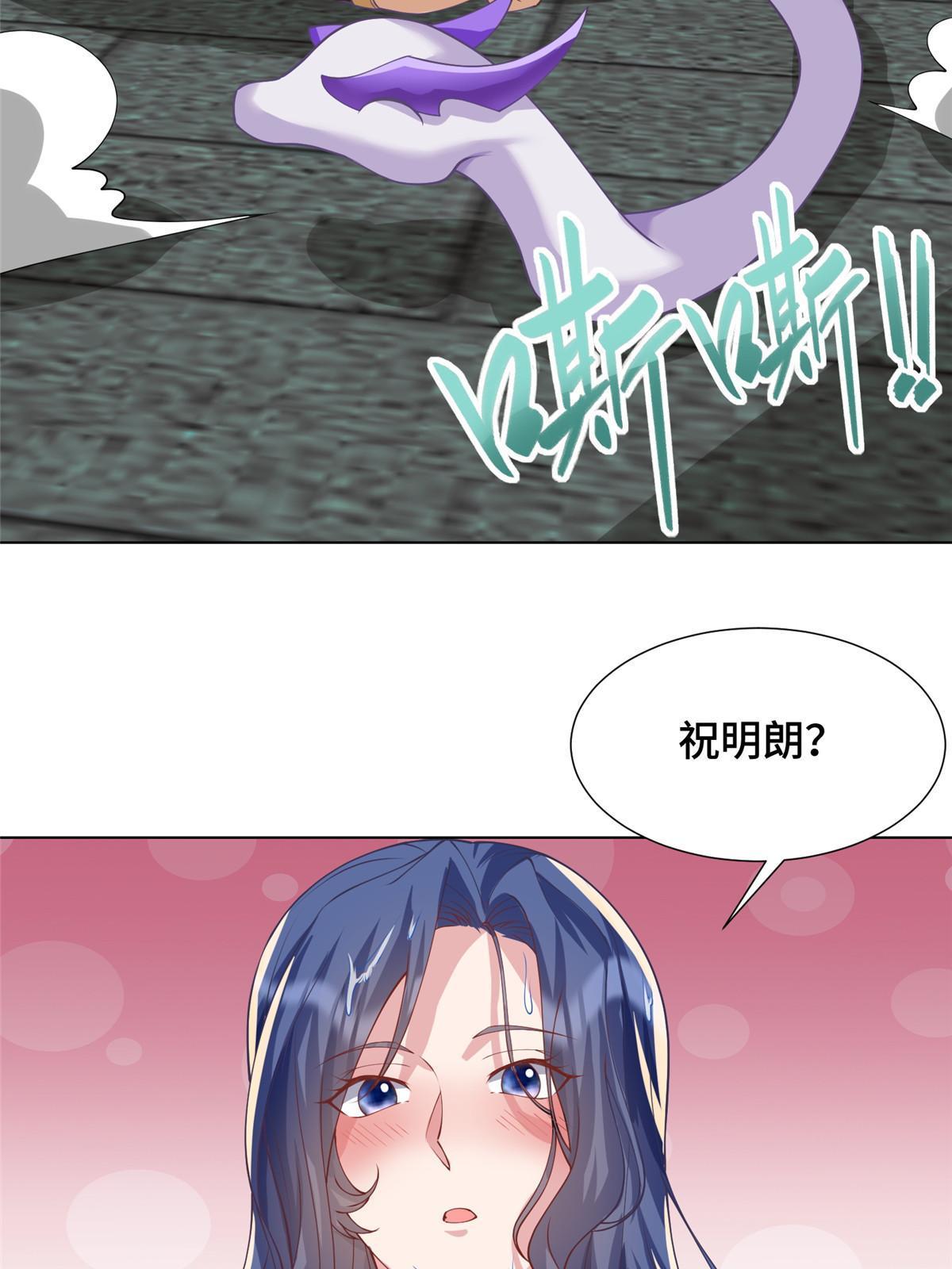 209 碧桐魔树14