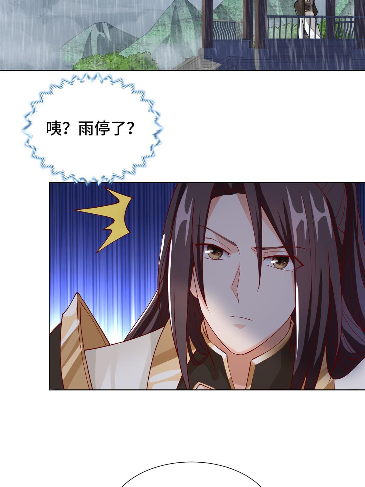 208 吸干灵池36