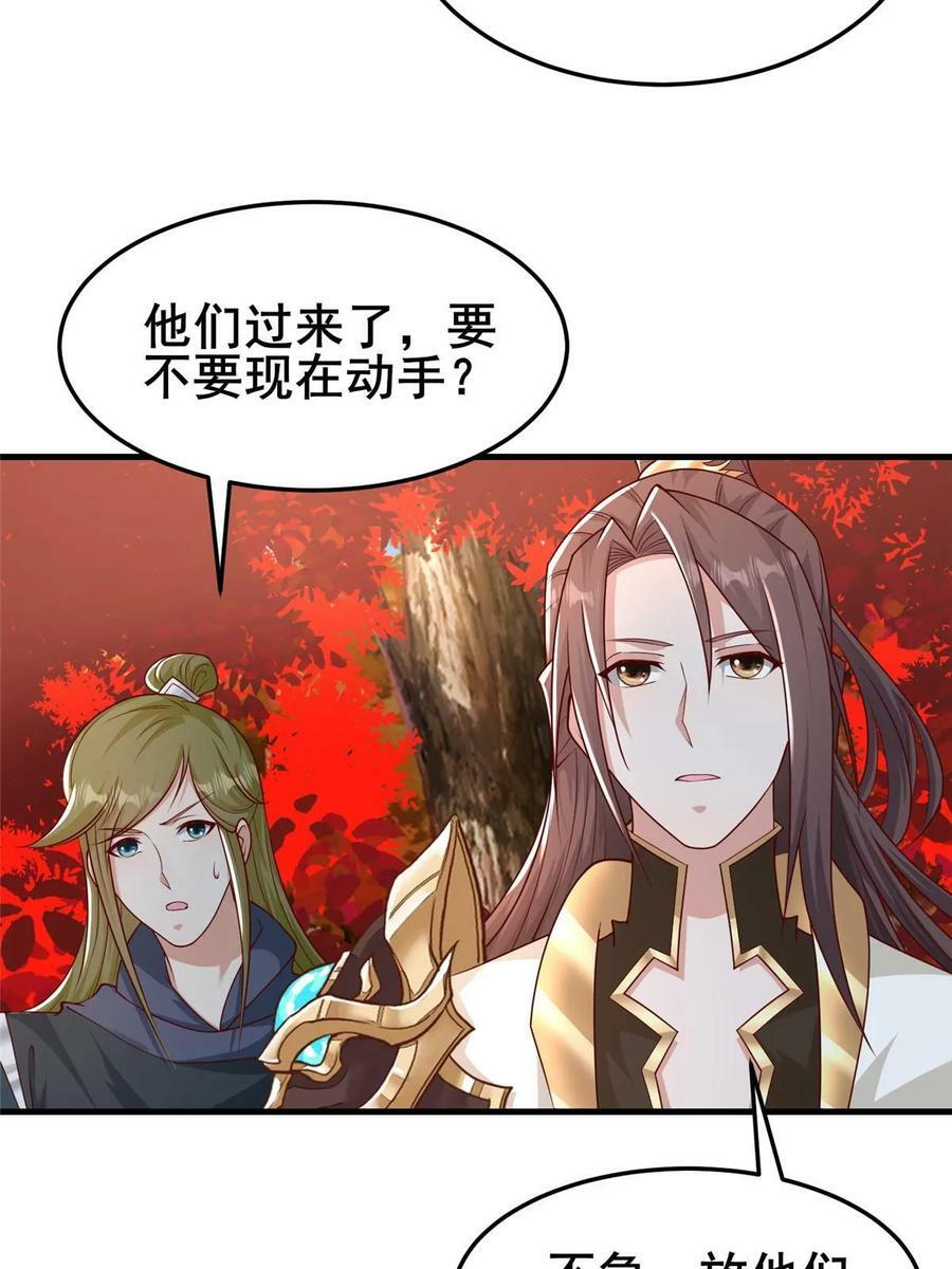 333 天棋神盘38