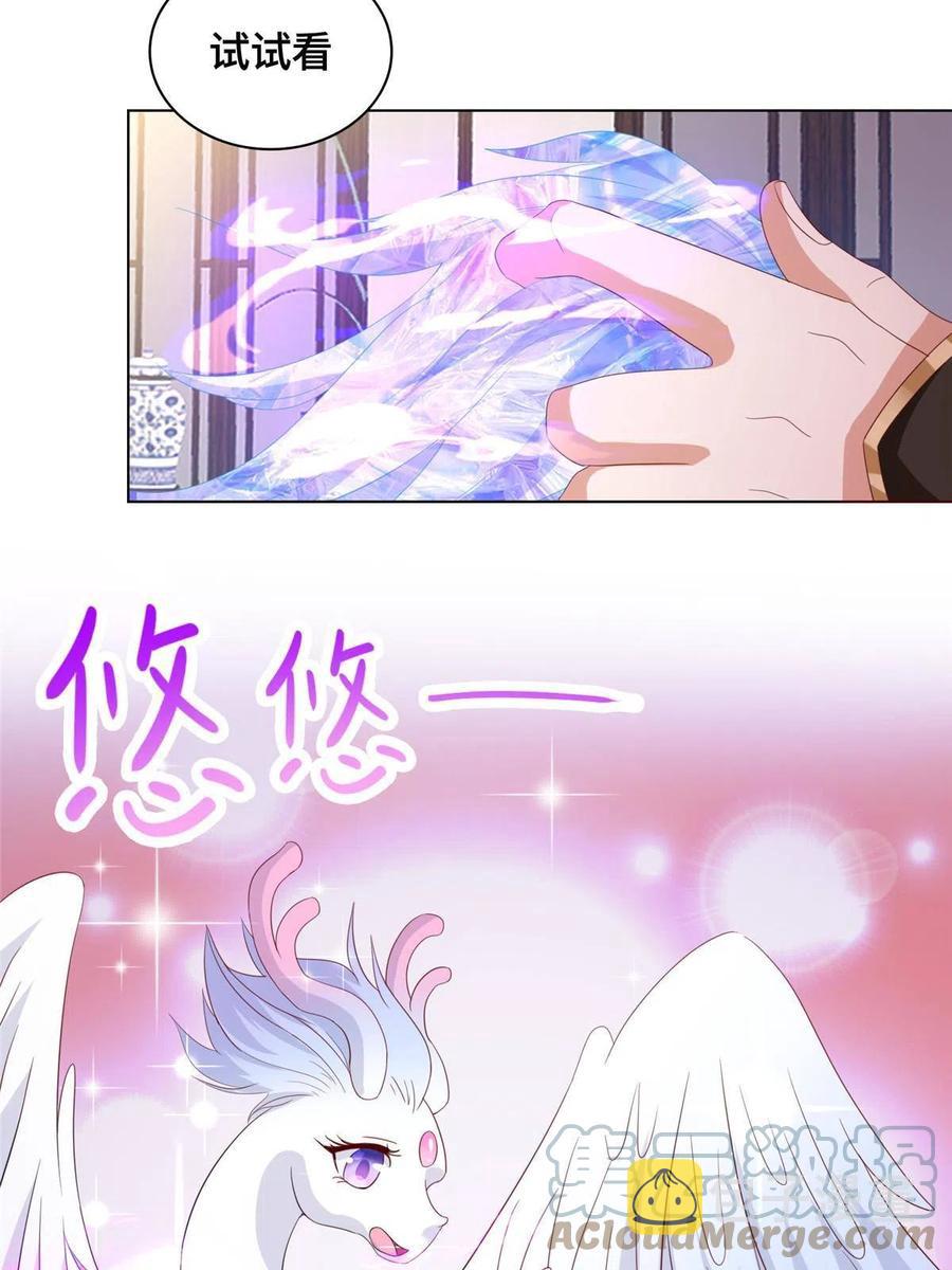 117神铠终成21