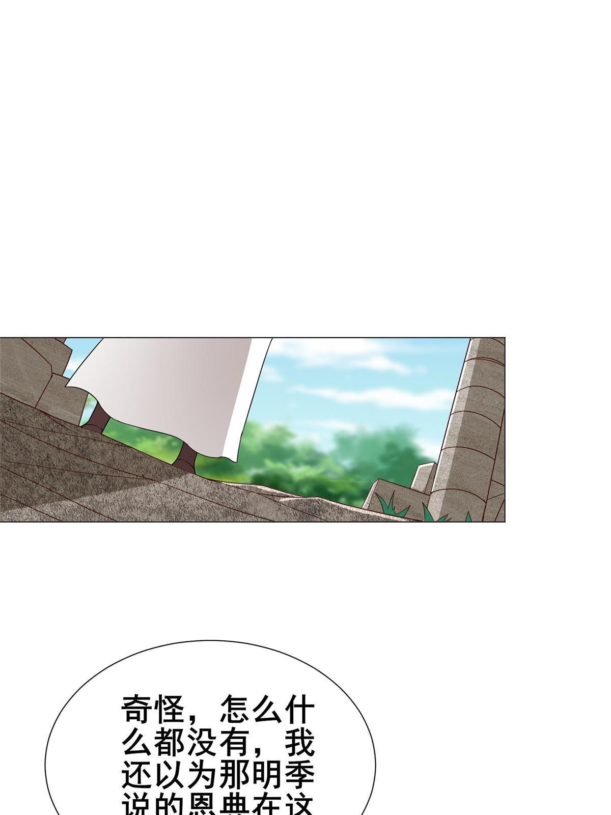 292 击杀老奴45