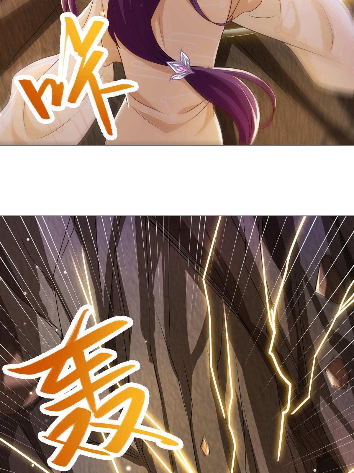 147推理不如算命39