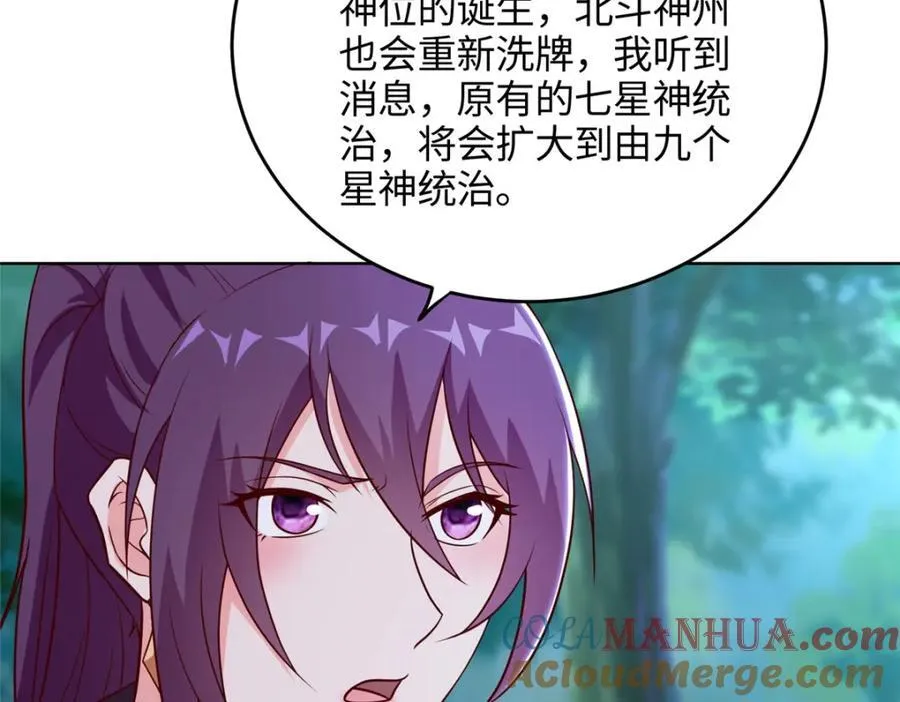 404 他乡遇盟友82
