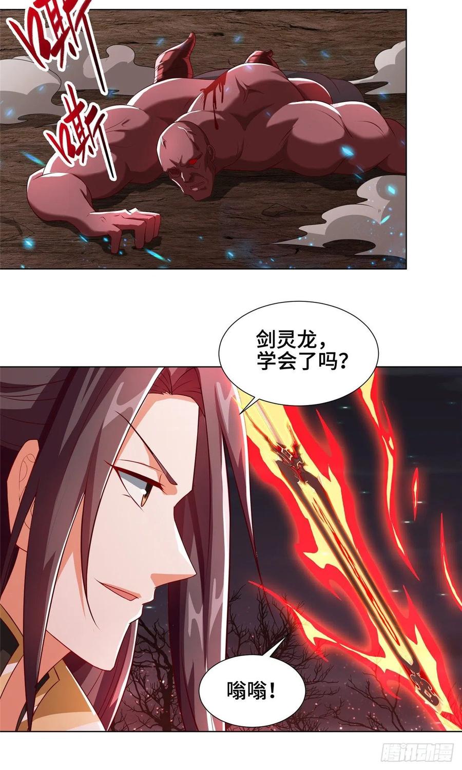 108 飞剑斩魔人25