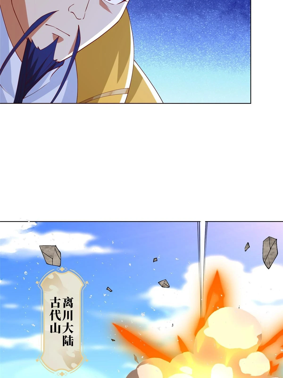 305 不友好的来客55