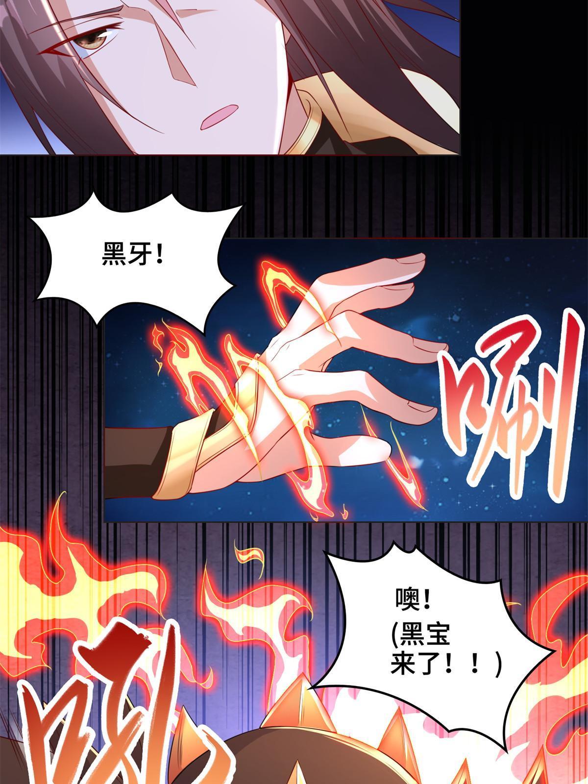 234 祝望行4