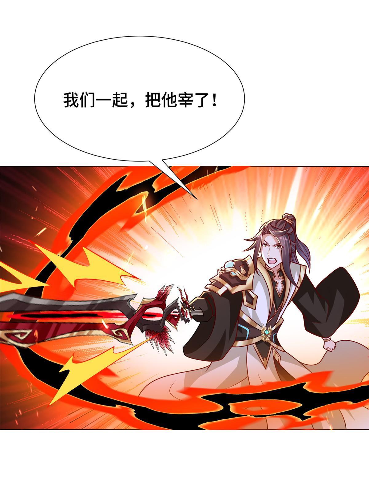 300 地魔之威3