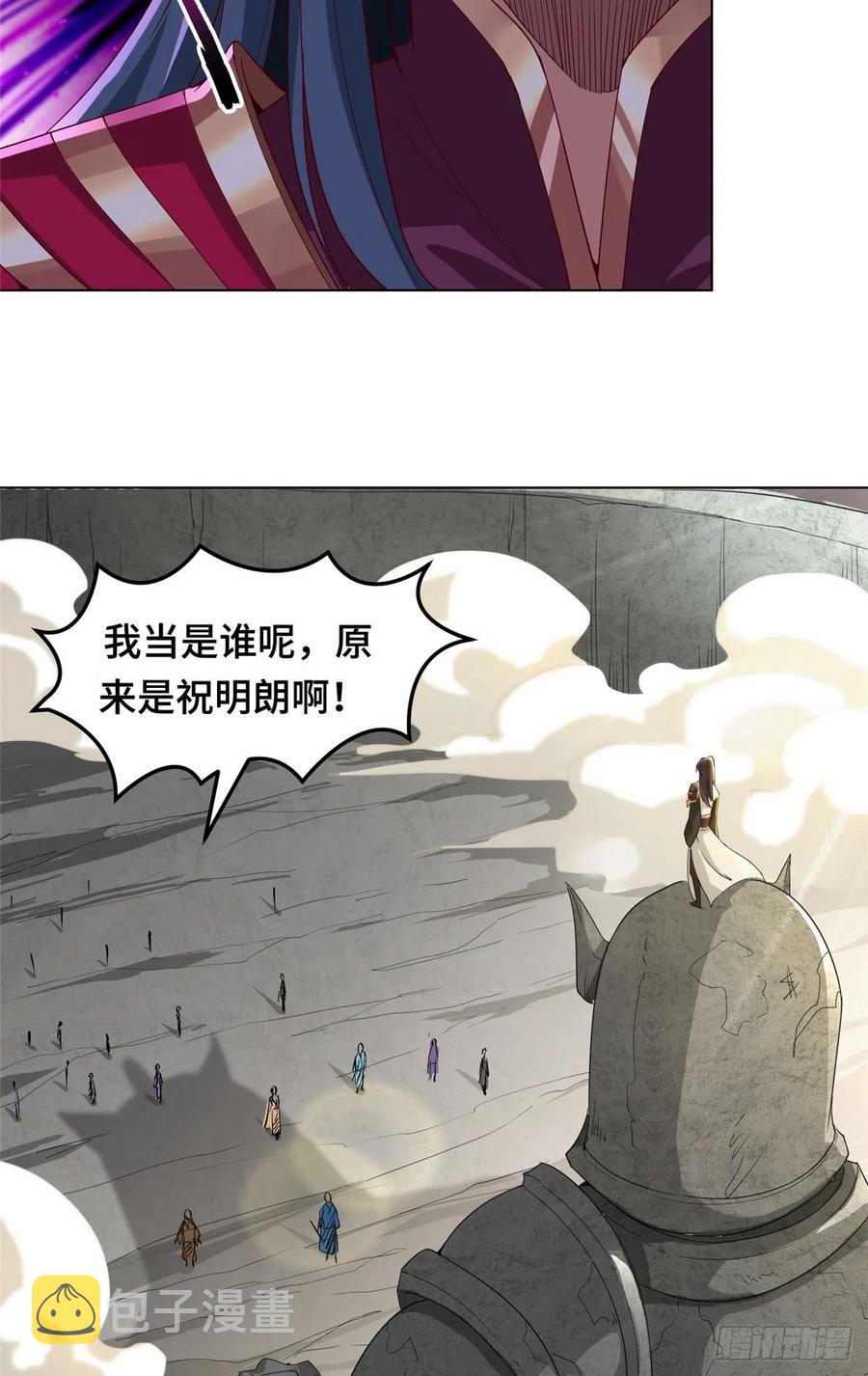 80 请都滚24