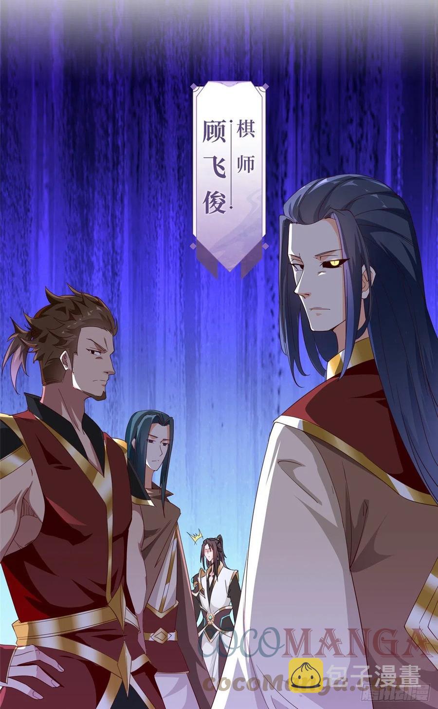 68 棋师围杀12