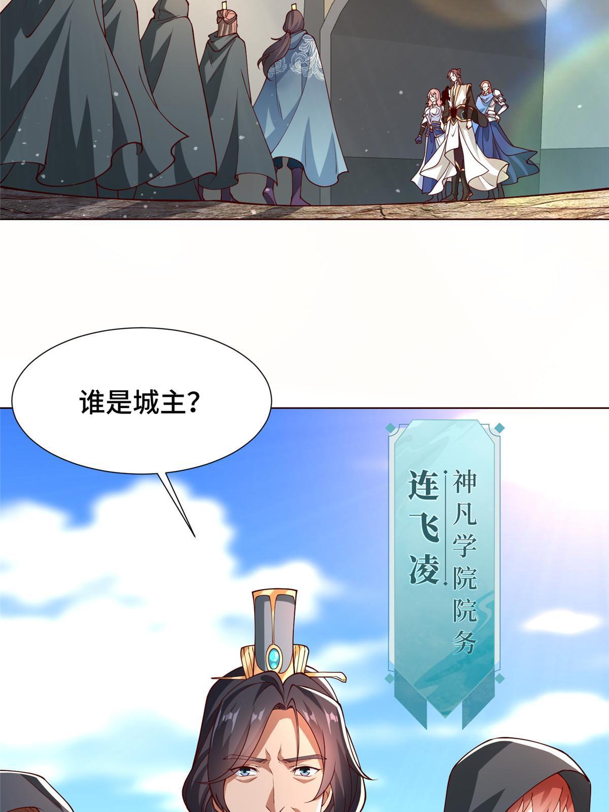 160 翻脸4