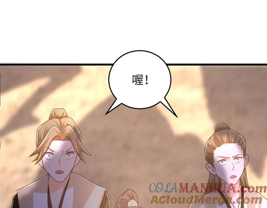 371 向界龙门出发！5