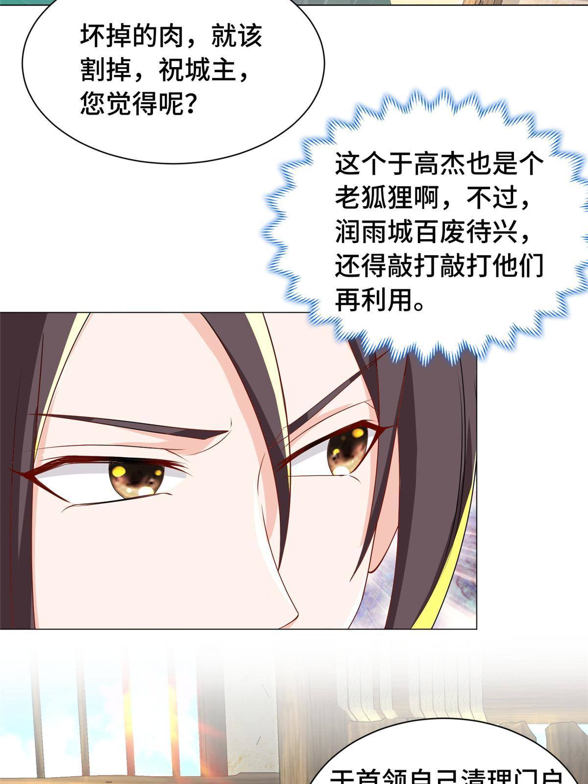 139 平定润雨城25