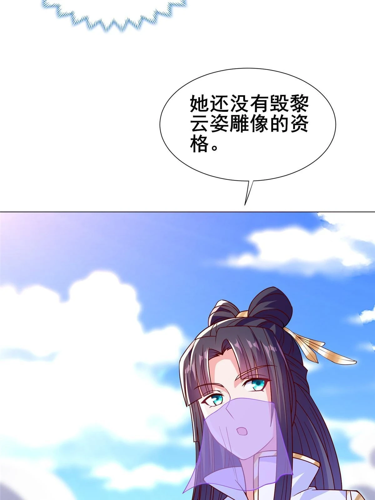308 好胜的南玲纱48