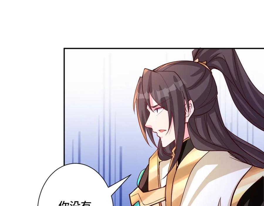 388 换颜术74