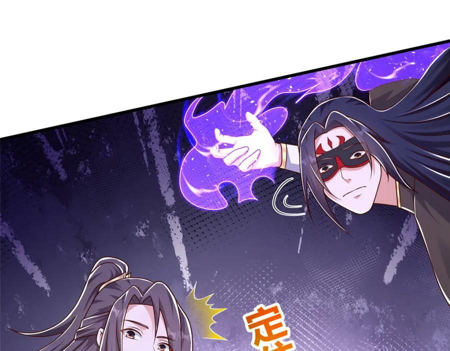363 皆为虚幻108