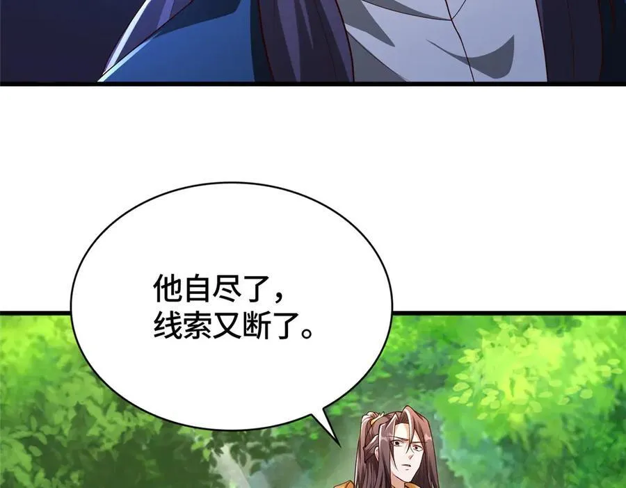 412 银曦之门66
