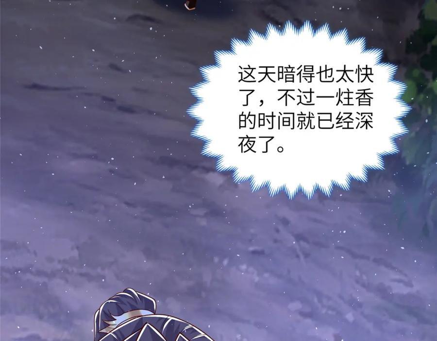 372 离奇的任务87