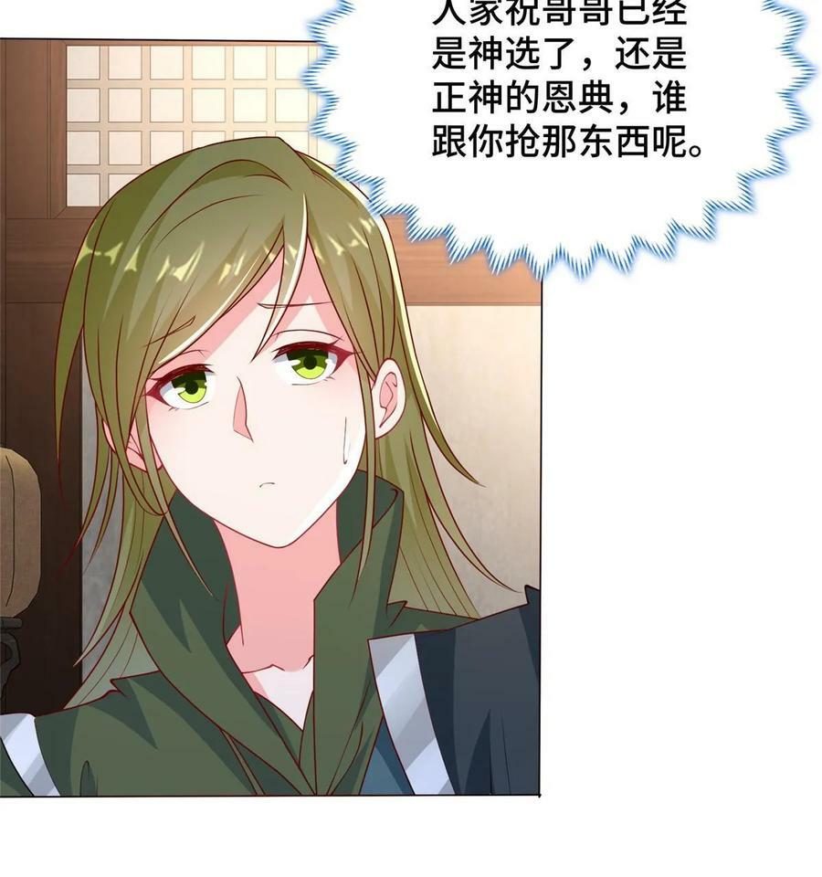 328 演戏22