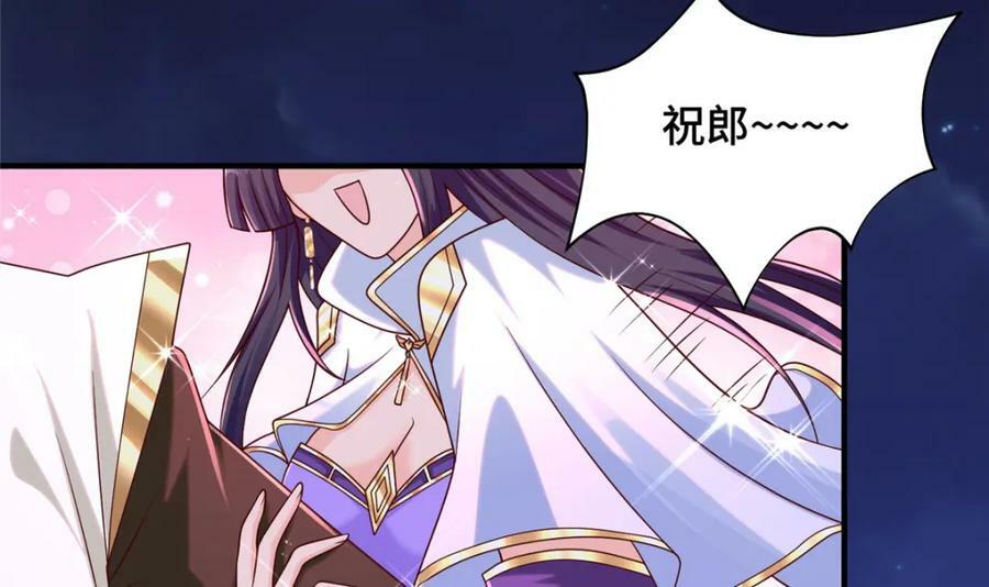 351 修复城墙79