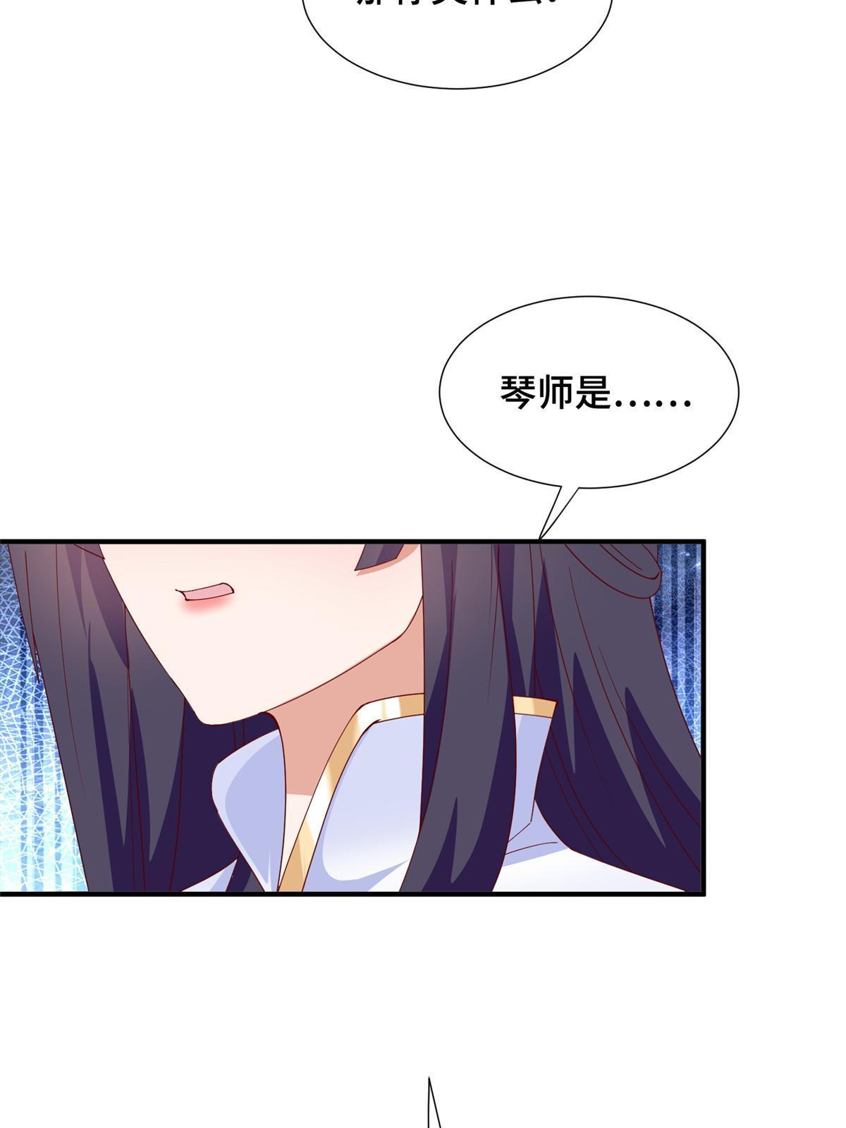 289 复仇战役26