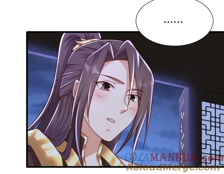 352 真正的凶手70