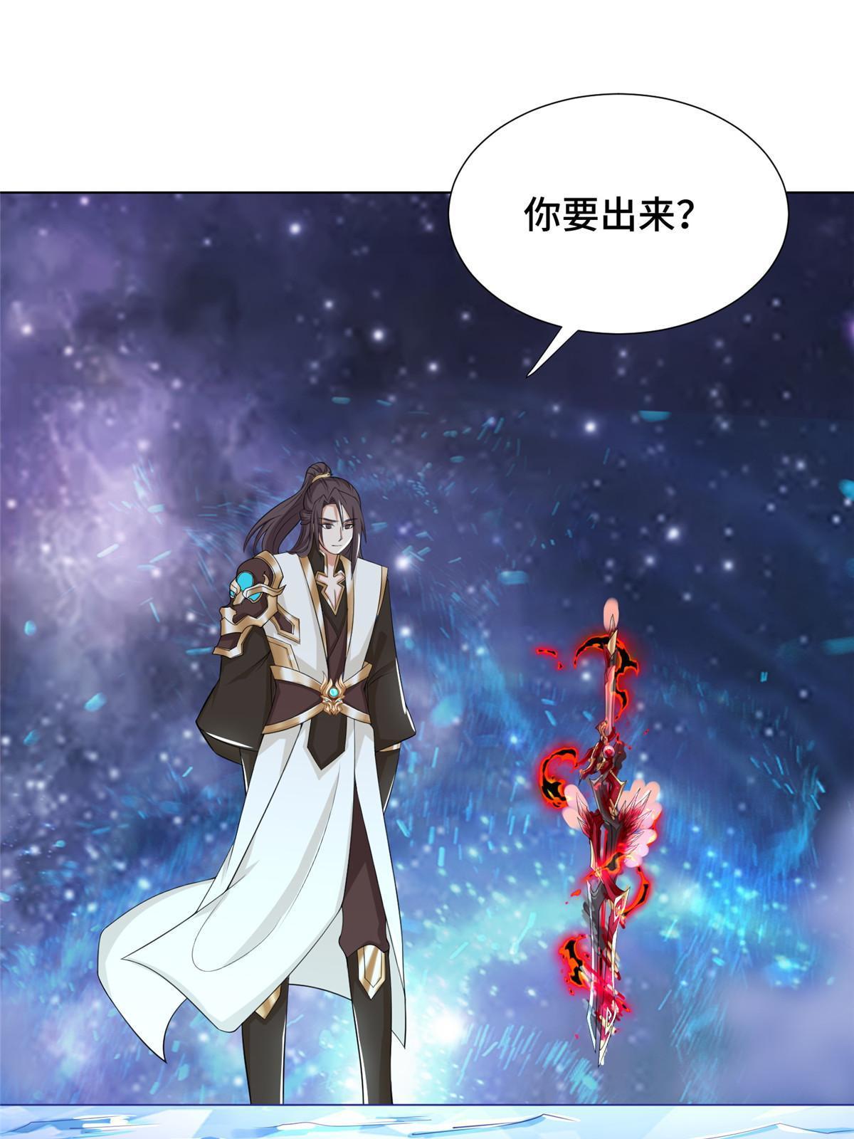 242 地脉火蕊49