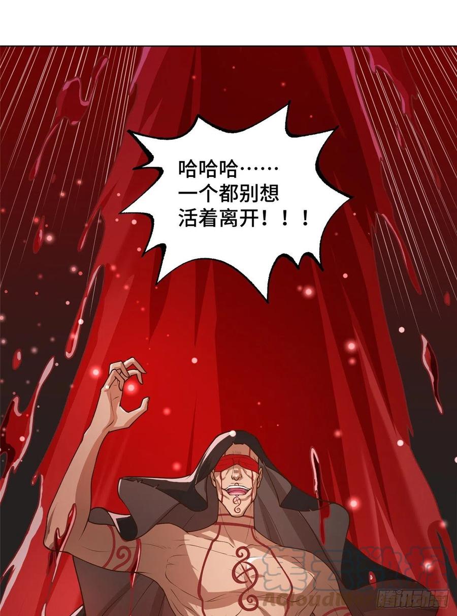 107 血蛭邪龙30