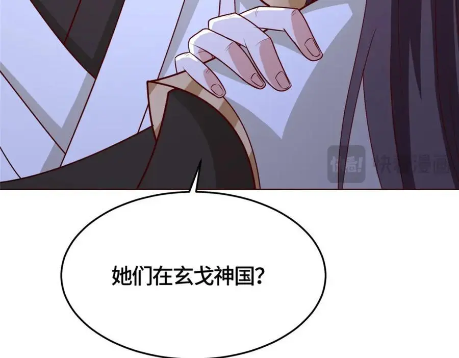 393 回到极庭93