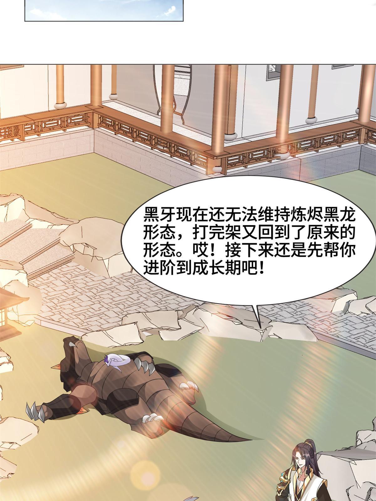 221 君级青龙36