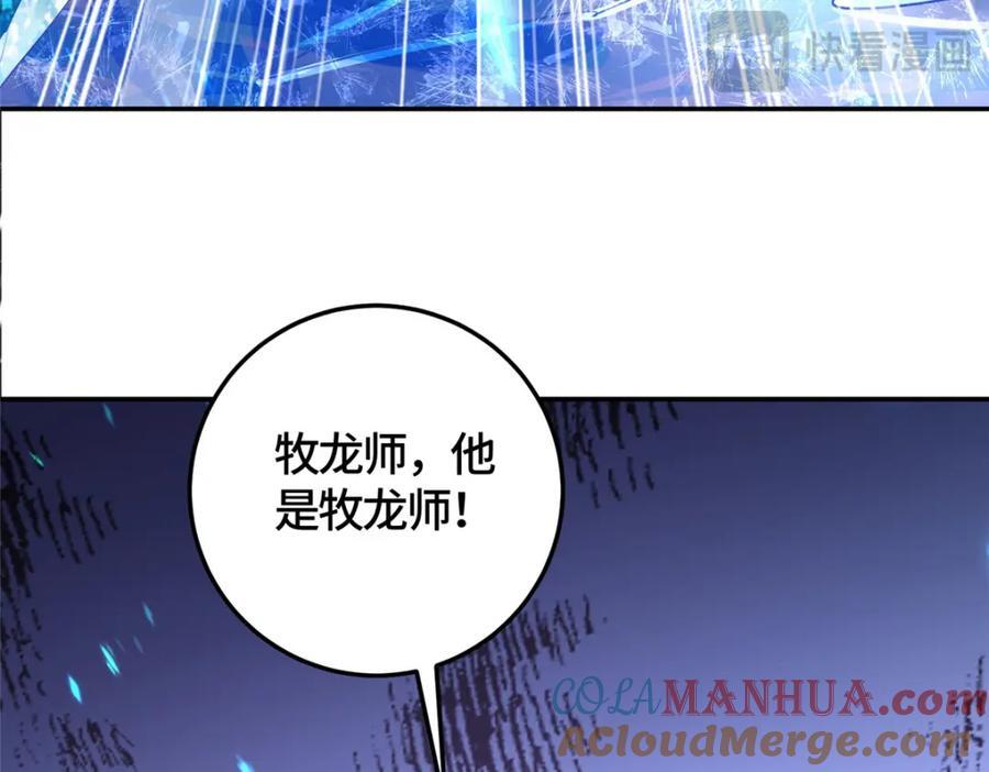 374 落井下石130
