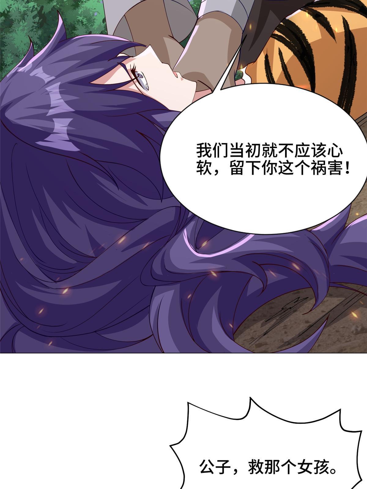158 邪恶阴灵师14