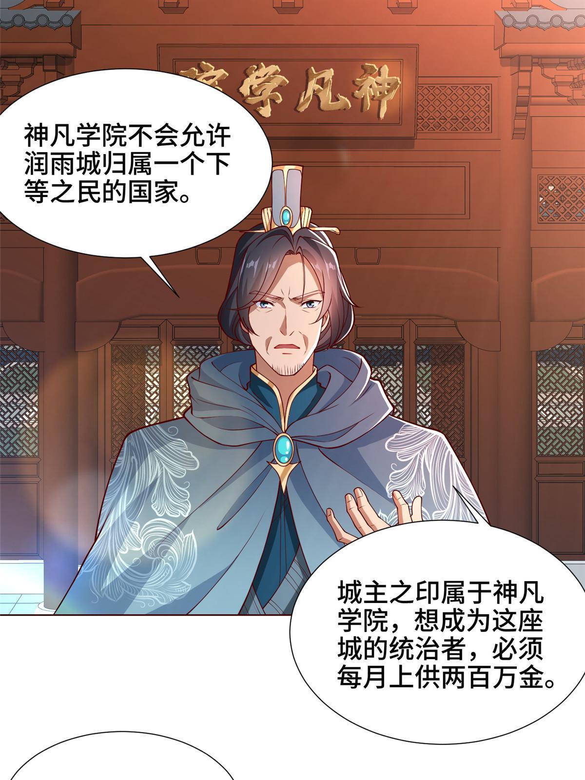 160 翻脸25